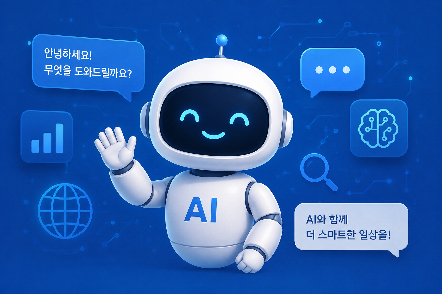 AI 대체 이미지